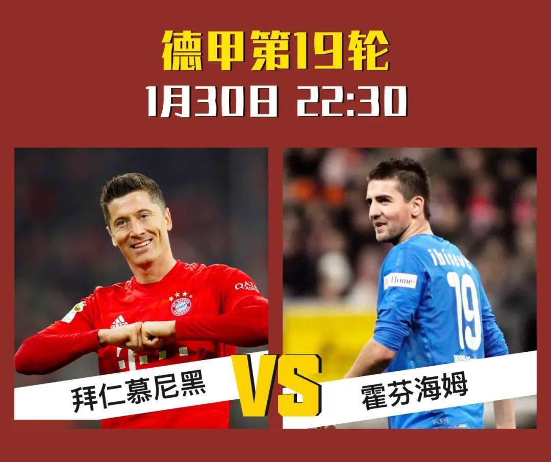  拜仁慕尼黑穆勒球衣 kaiyun