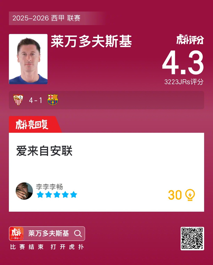 关于莱万多夫斯基连续三场比赛得分超过逆转，巴塞罗那挑战极限！的信息开云官网