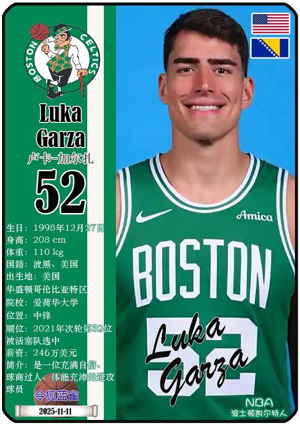 关于波士顿凯尔特人关键时刻刷新队史纪录；志在NBA总决赛名次提升；态度坚定；球探报告显示潜力的信息kaiyun